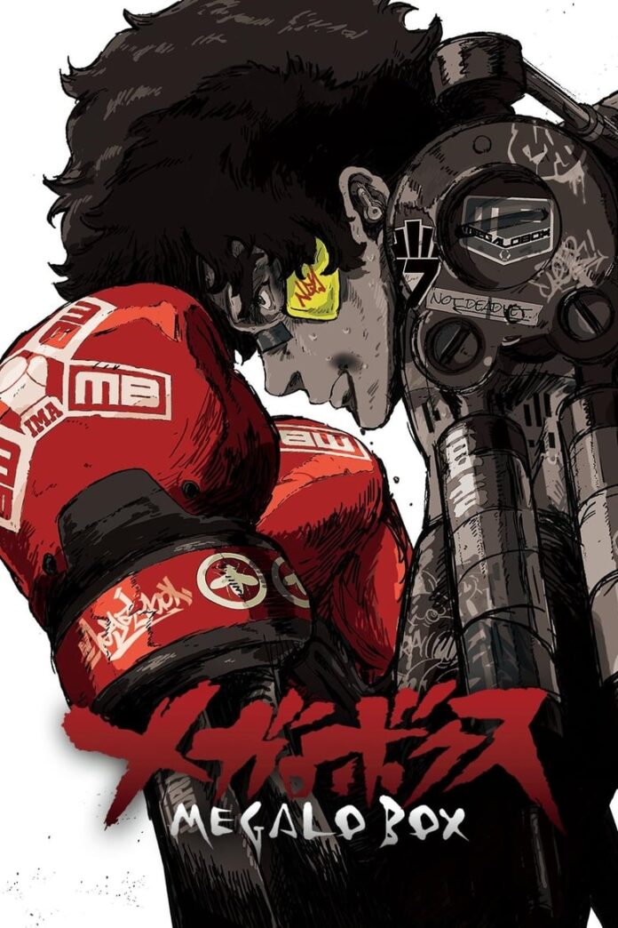 megalo-box-poster.jpg