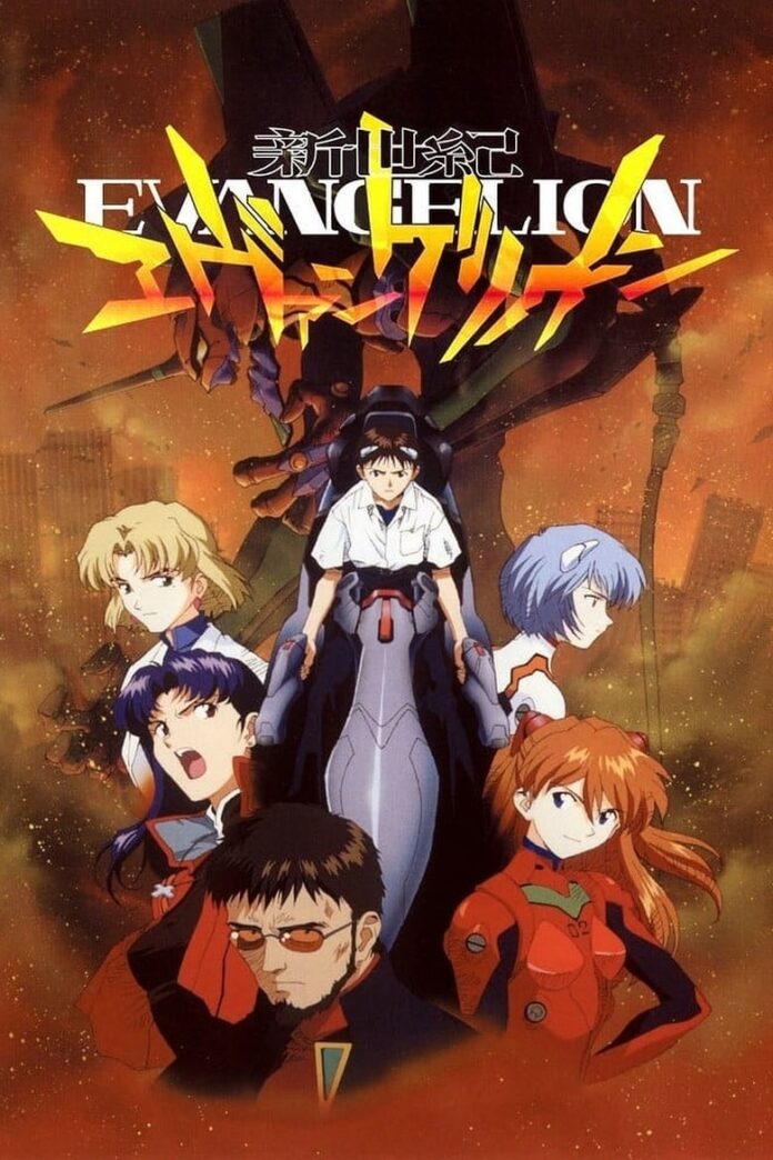 neon-genesis-evangelion-poster.jpg