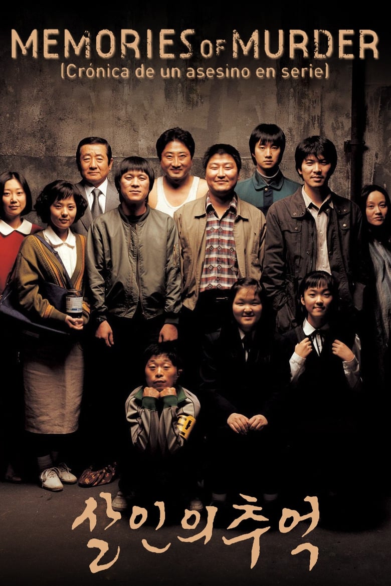 Memories of Murder (2003)