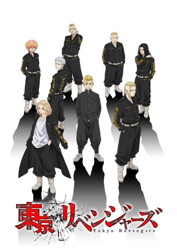 tokyo-revengers-poster.jpg