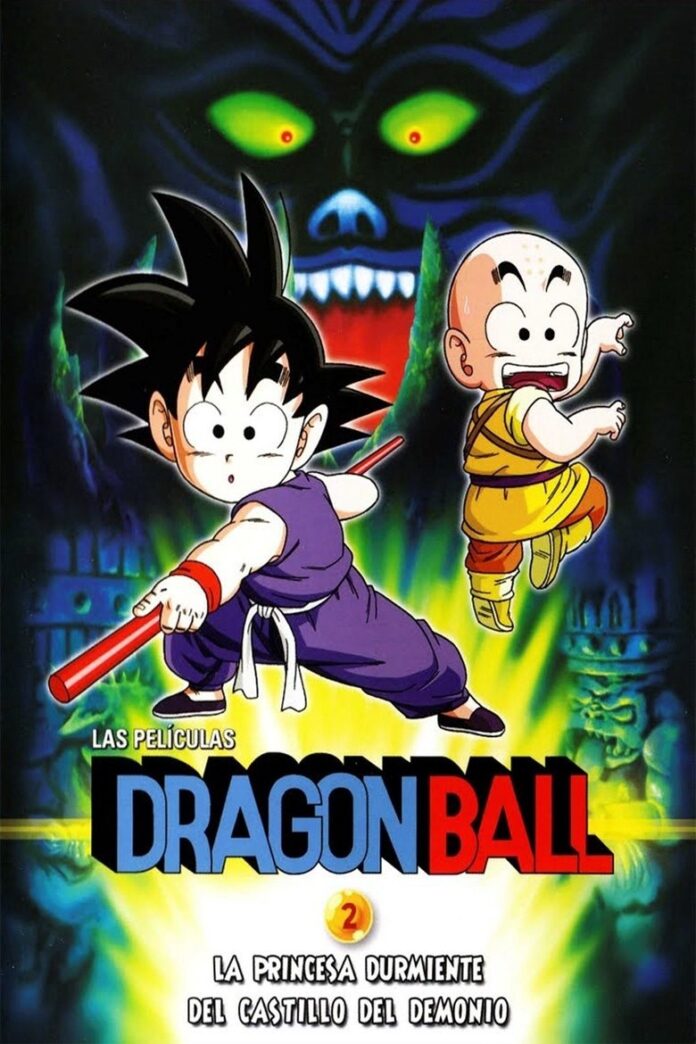 dragon-ball-la-princesa-durmiente-del-castillo-del-mal-poster.jpg