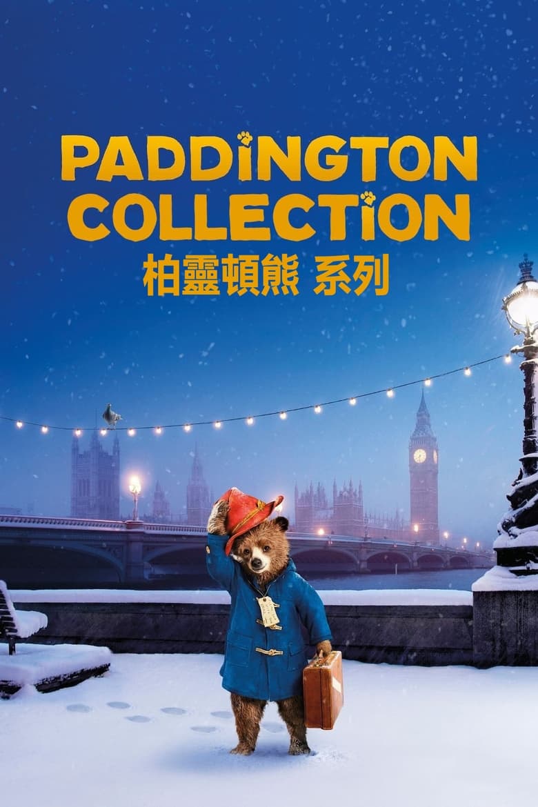 Paddington