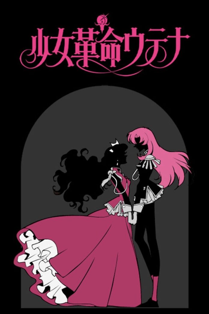 utena-la-chica-revolucionaria-poster.jpg