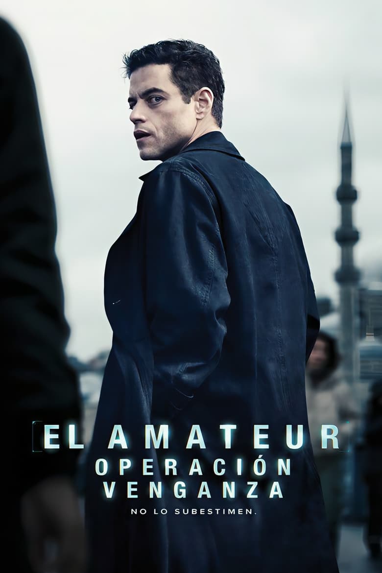 Amateur (2025)